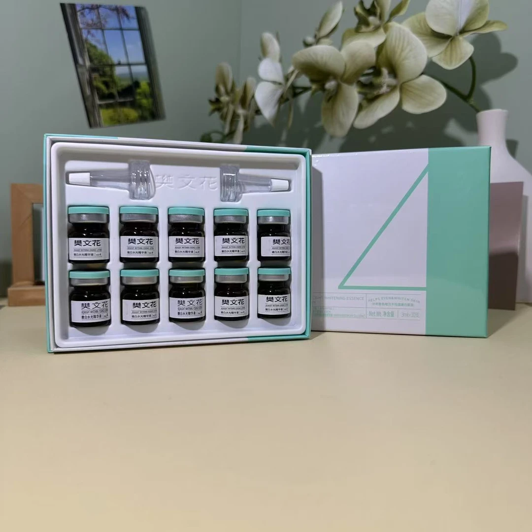 4号水光精华液暗黄无光泽提亮肤色新品散装