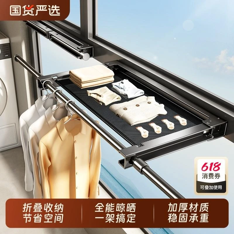阳台护栏衣架窗台晾衣架隐形防盗网支架可伸缩折叠晒枕头晾晒神器