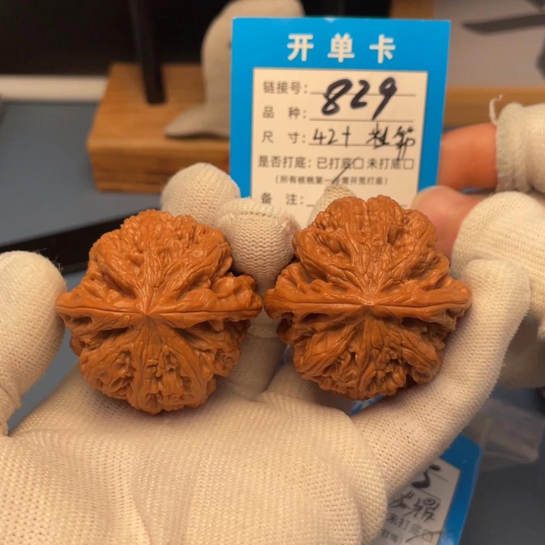 吊坠桃核文玩核桃