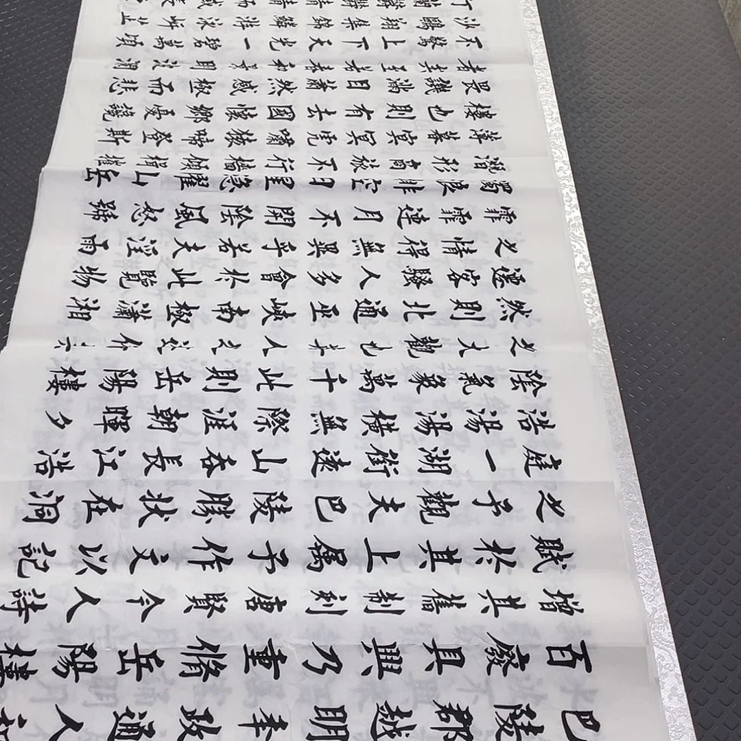 书法杨辉老师打包b