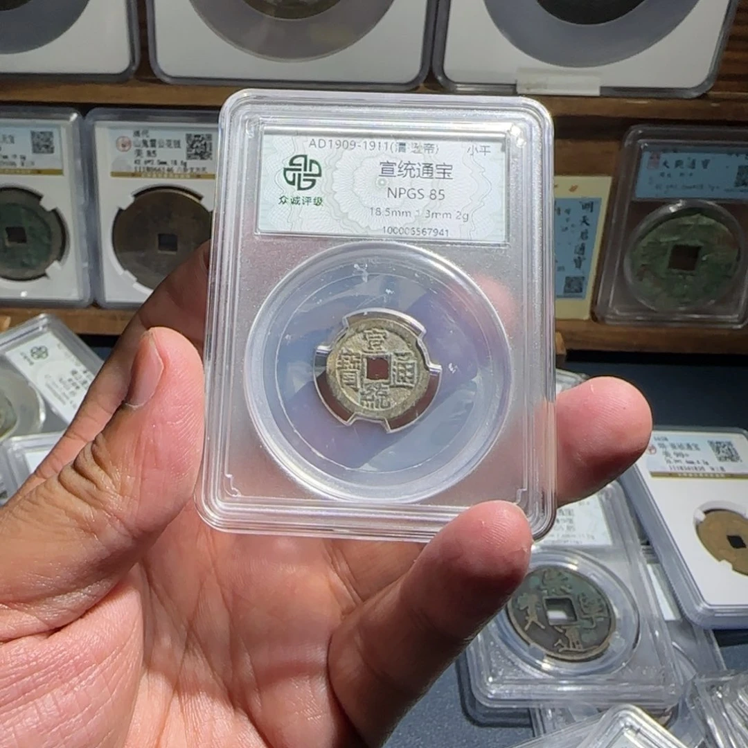 铜蓝**空宣统宝福666666666666