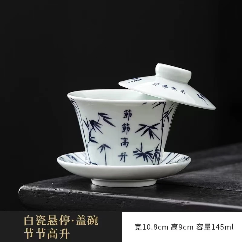 F469-节节高升竹林盖碗