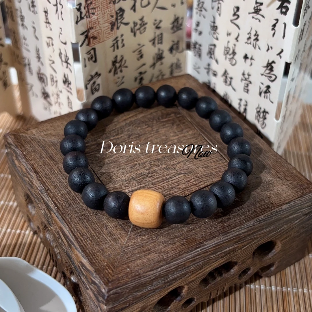 【须弥 女款】 H降真香文玩 多样性发颜色微差 发货件数一