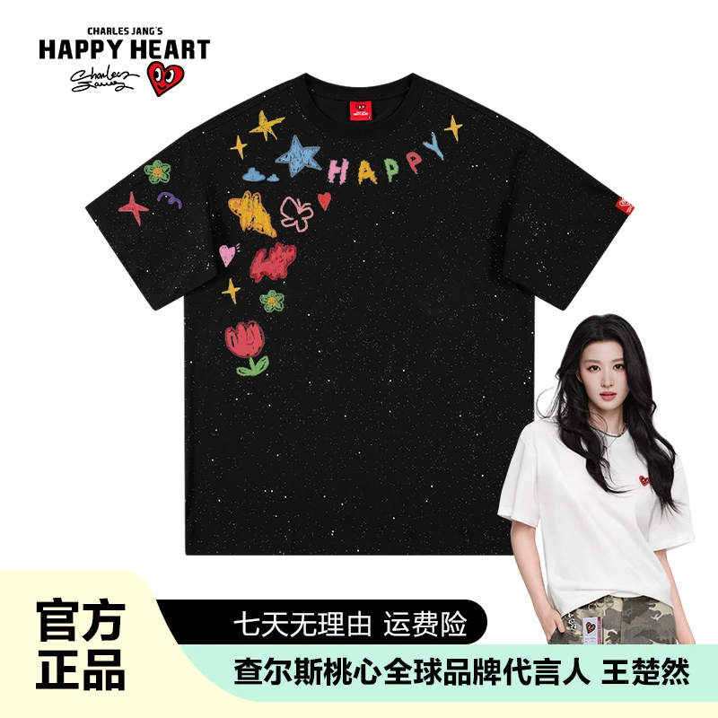 查尔斯桃心 纯棉短袖满天星蜡笔涂鸦印花T恤男女款宽松百搭-官方