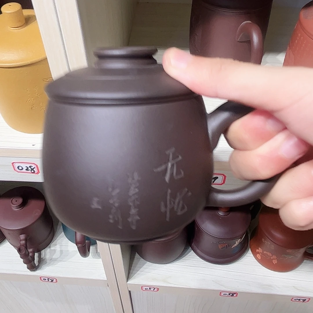 紫砂茶杯手工制作
