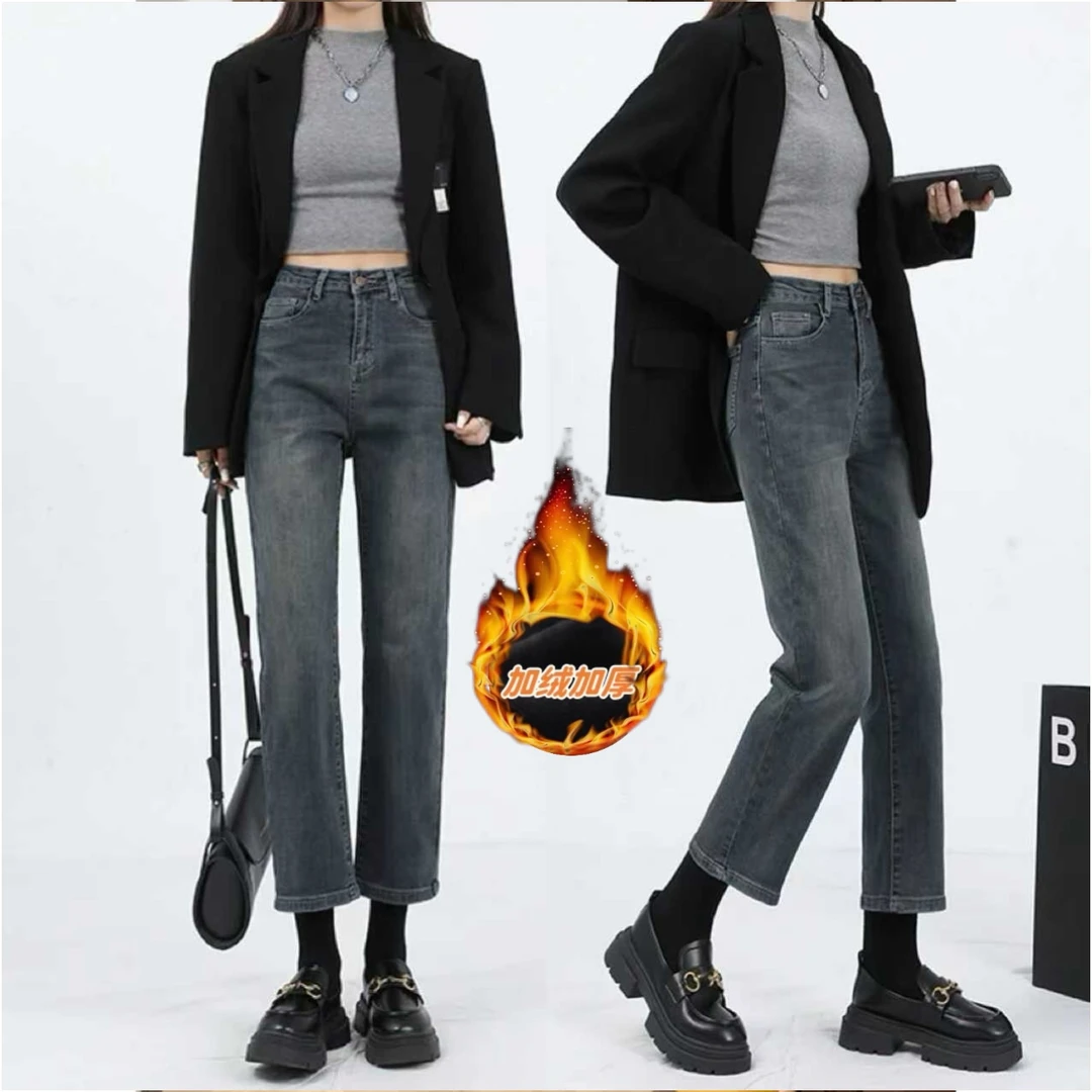 2025年加绒新款直筒牛仔裤女秋冬黑色高腰小个子弹力九分烟管裤子