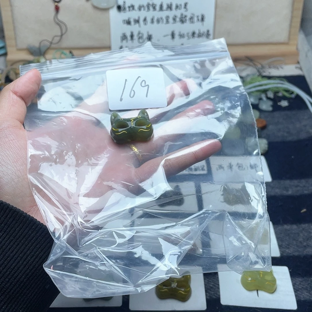 蛇纹石玉颈饰未镶嵌九*·