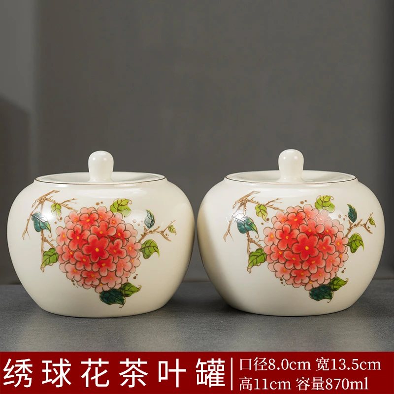 简约现代风陶瓷茶叶罐新款米白绣球花密封存茶罐罐防潮储物罐115