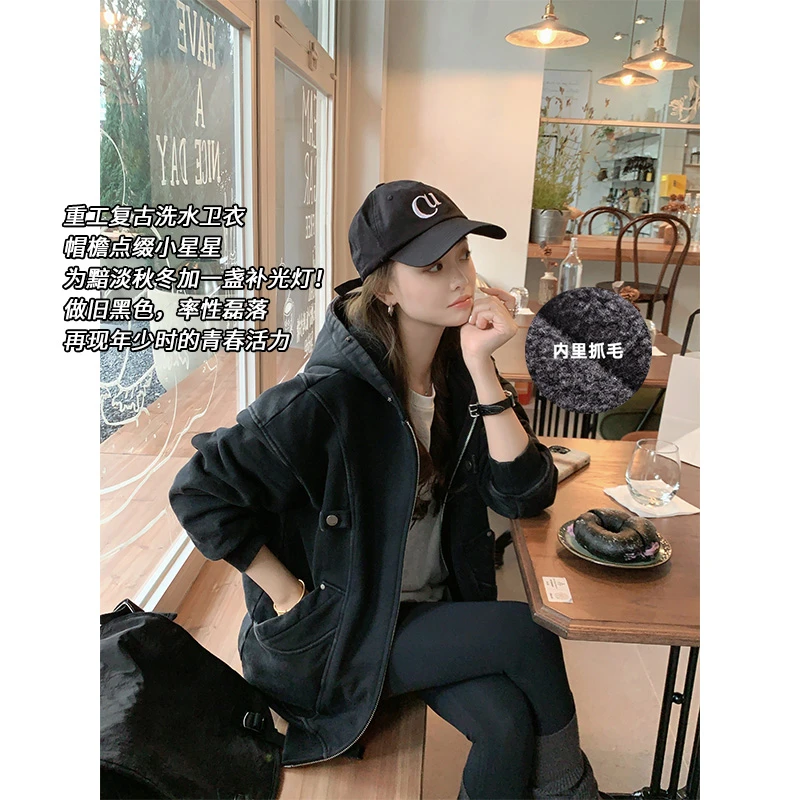 美洋MEIYANG 小星星外套 炒色水洗_全棉抓毛保暖宽松连帽卫衣