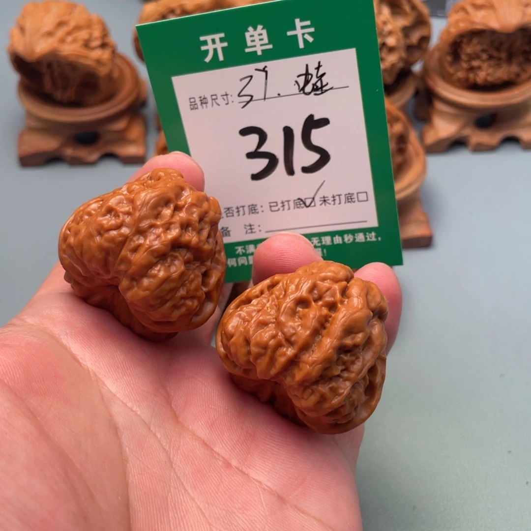 把件文玩核桃猛****?文玩