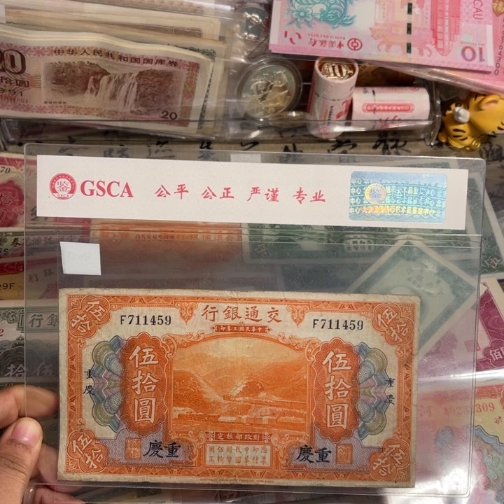 旧/711459/带PVC壳子发货