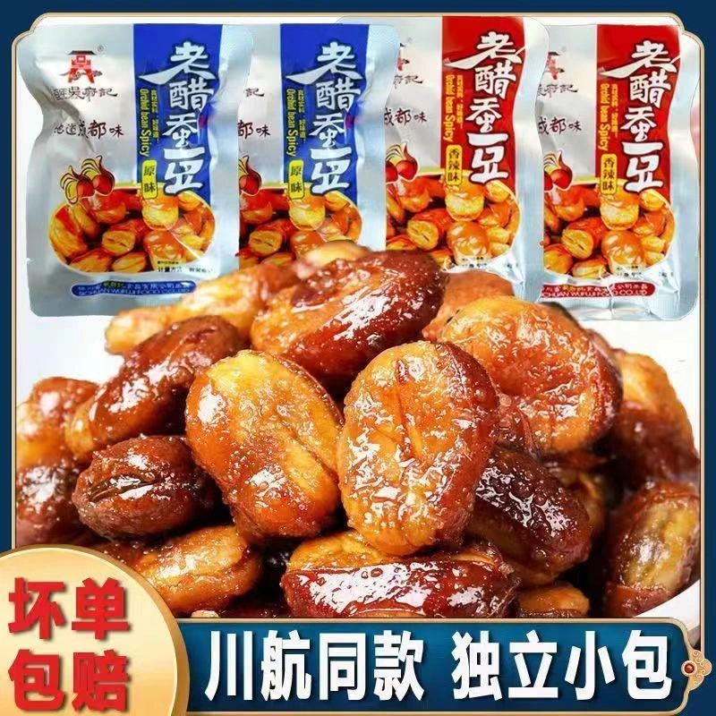 老醋蚕豆百年吴府记四川麻辣独立小包装即食糖醋追剧零食真空特产