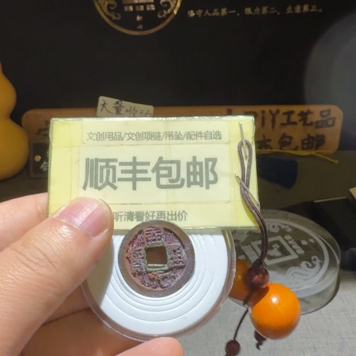 精品结晶开元一枚，