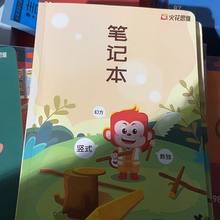 笔记本10本。