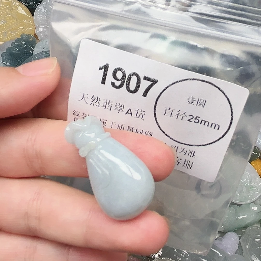 翡翠未镶嵌颈饰哈哈哈