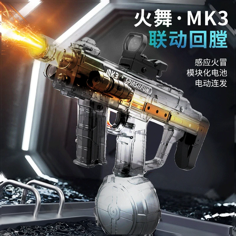 新款电动火舞MK3联动回膛炫酷灯光电动连发夏季戏水水枪玩具