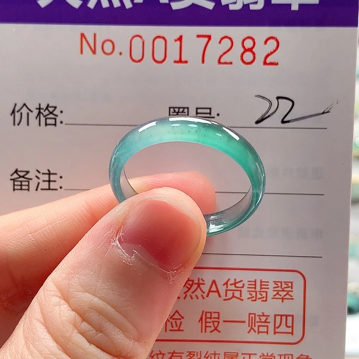 翡翠未镶嵌戒指戒指