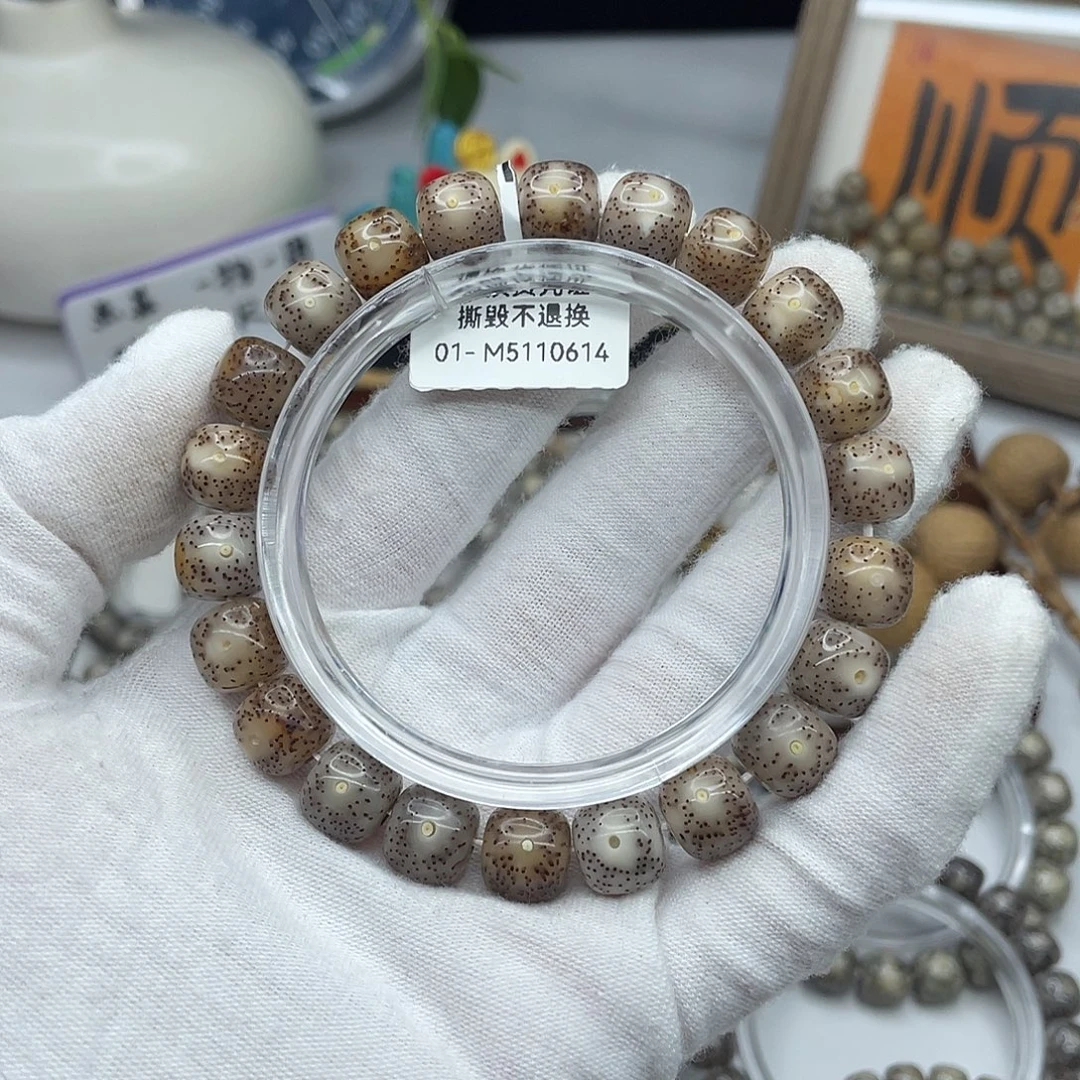 唉***彤星月菩提手串10.5×9.5粉冰月朗星稀同枝M88