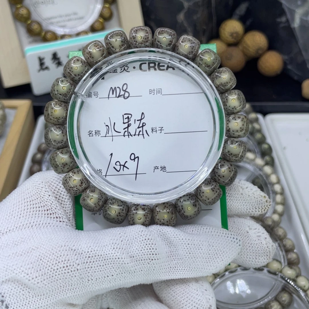 吊坠星月菩提胚*M冰果冻