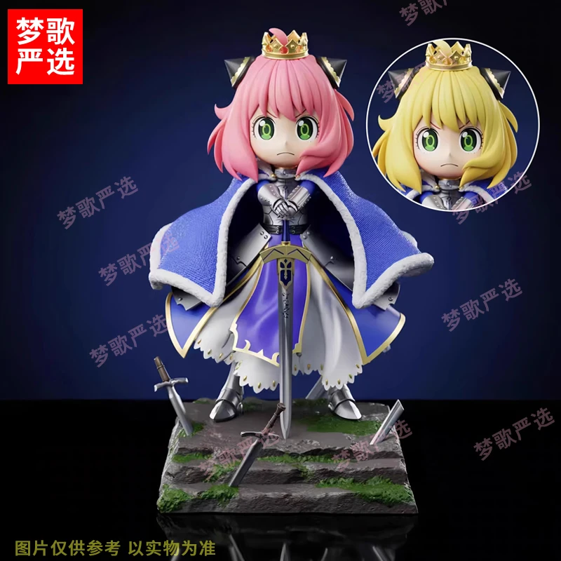 【梦歌精品】19cm棉被王塞巴阿尼亚间谍过家家手办动漫礼品模型摆件