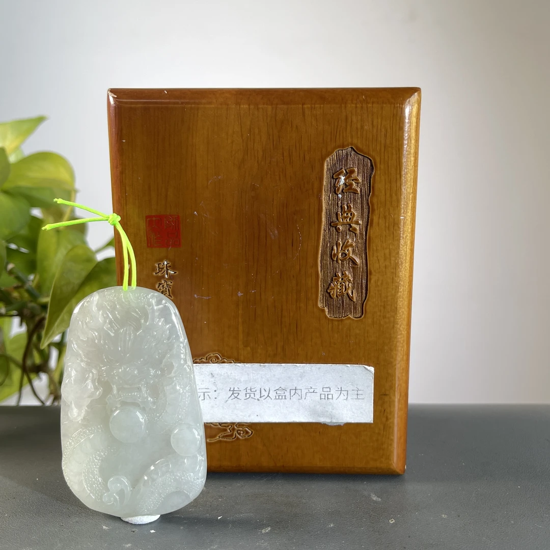 JXA29-558 H 天然缅甸A货翡翠