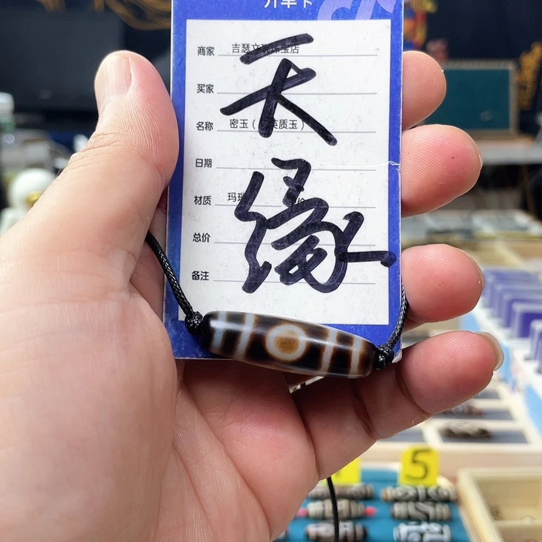 A***队玛瑙/玉髓颈饰未镶嵌
