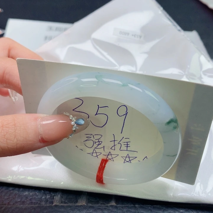 翡翠未镶嵌手镯贵妃5354