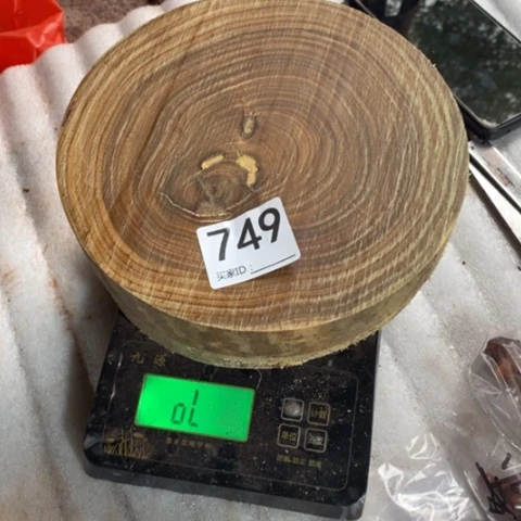 【闪购商品】稳定木用****15888888888888