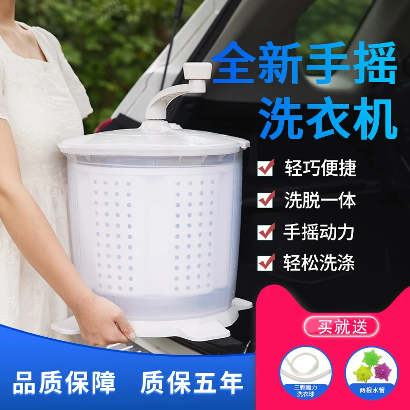 洗衣服神器懒人手摇式学生宿舍不插电的手动洗衣机洗脱一体便携式