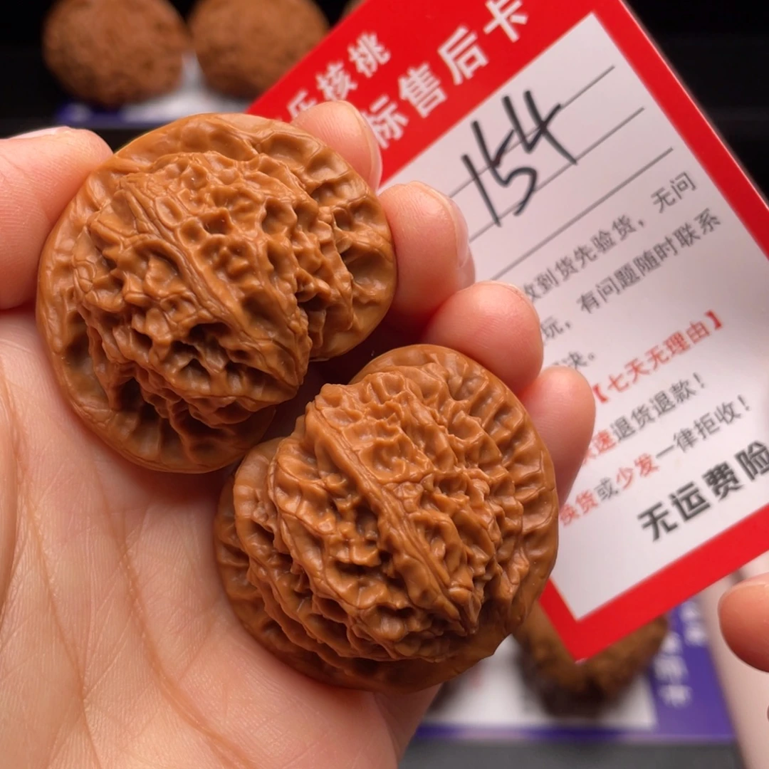 文玩核桃把件桃心宫灯40尺