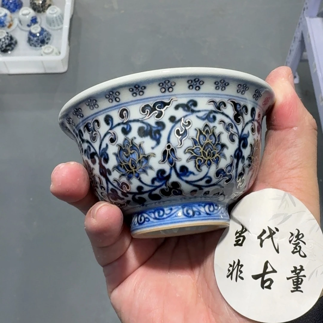 杯瓷言所老曹甄选好瓷