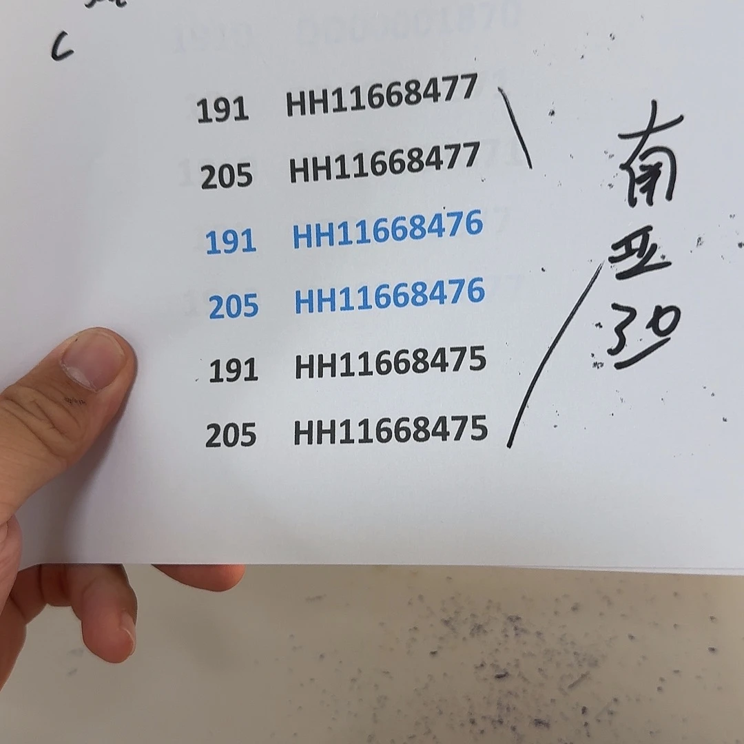 南***生感谢大哥捧场感谢