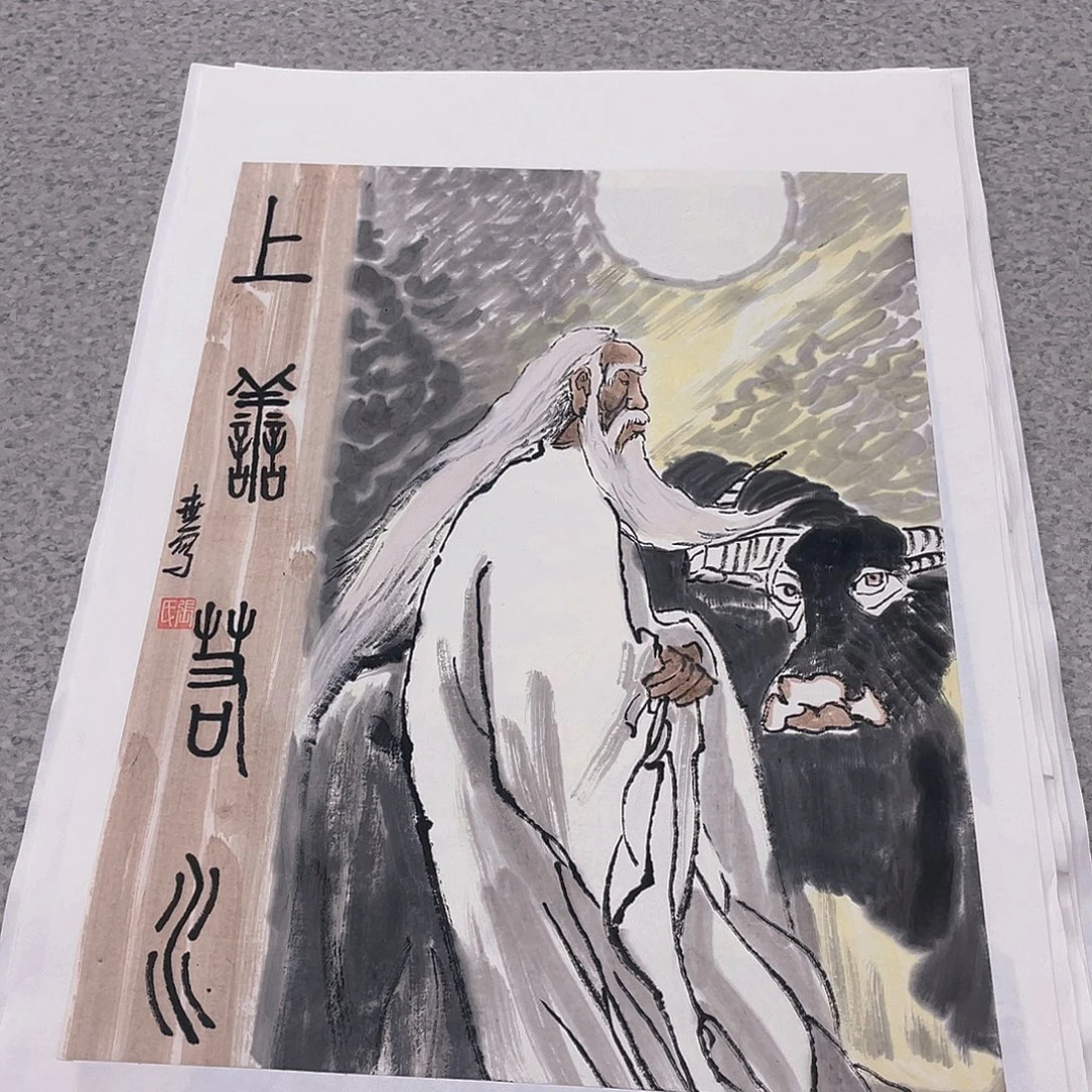 国画1.4平尺国画作品
