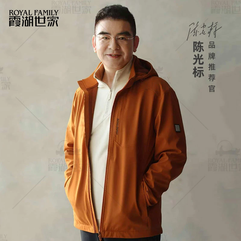 【防水软壳夹克】霞湖世家 户外抓绒防雨透湿可拆卸帽防风外套 336A