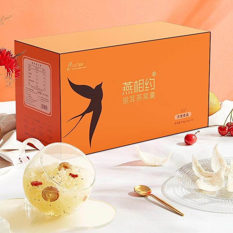 【蔡欣恩】冻干即冲银耳燕窝羹三盒装送礼盒