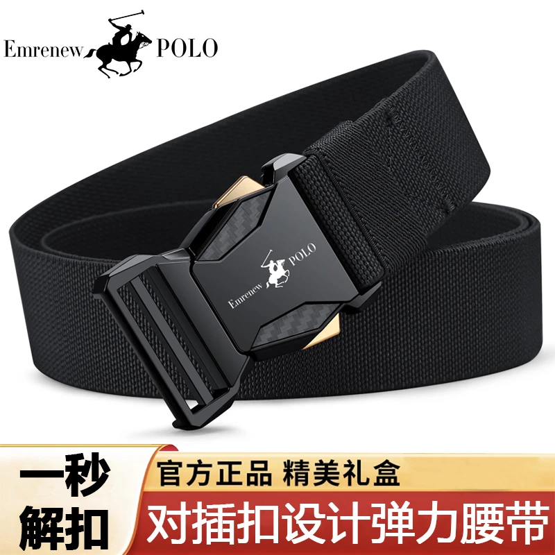 新款好物男士腰带自动扣对插扣耐磨户外百搭休闲裤腰带皮带男士