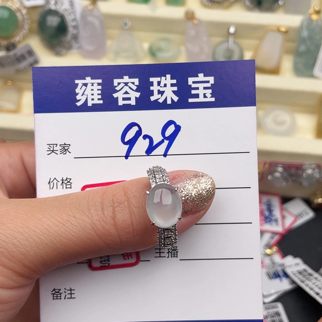 翡翠银S925镶嵌戒指