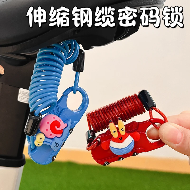 自行车锁公路车专用防盗锁可爱卡通单车密码锁山地车骑行装备配件