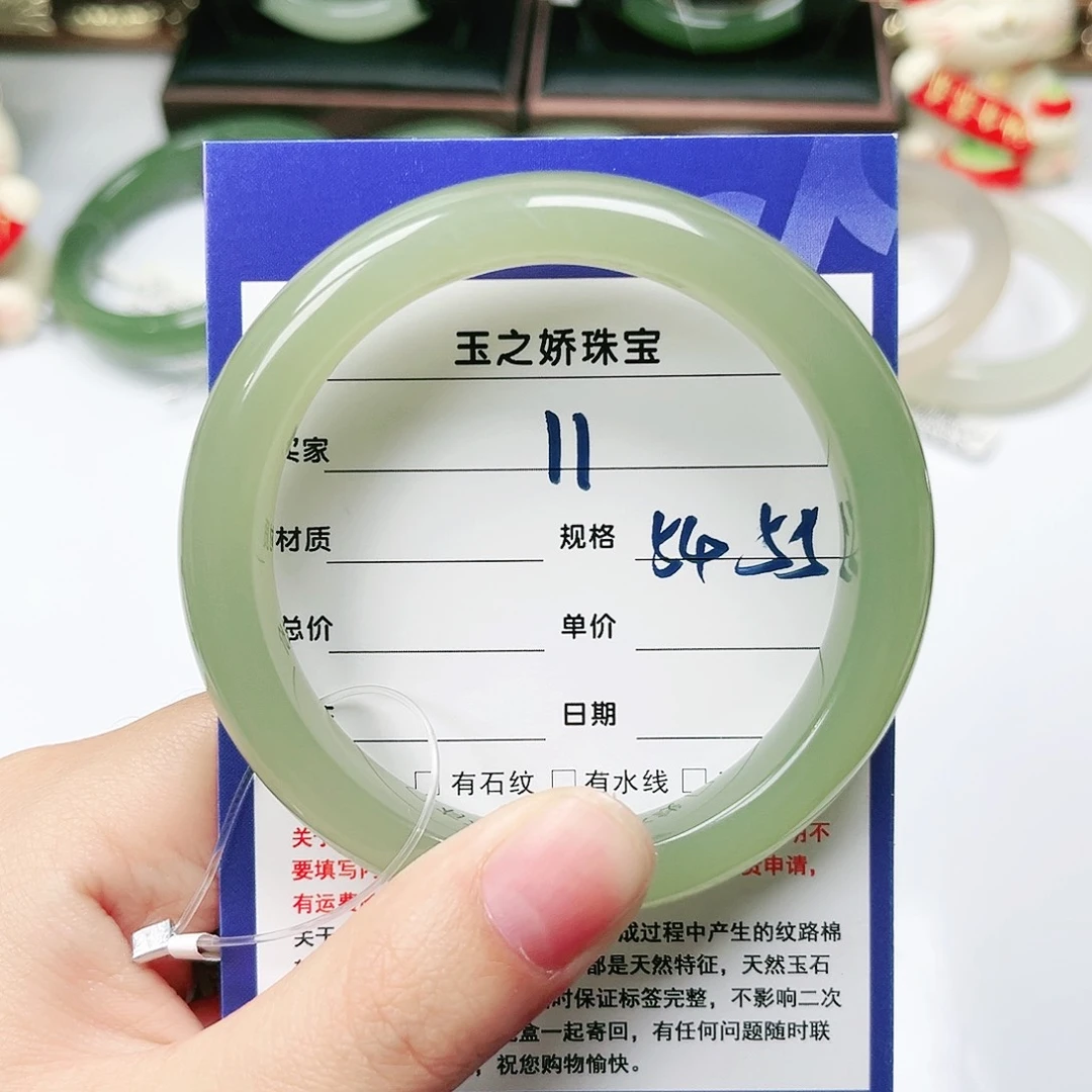 未镶嵌手镯和田玉辛*