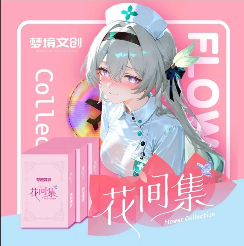【拆盒】梦境文创 花间集 动漫收藏卡牌