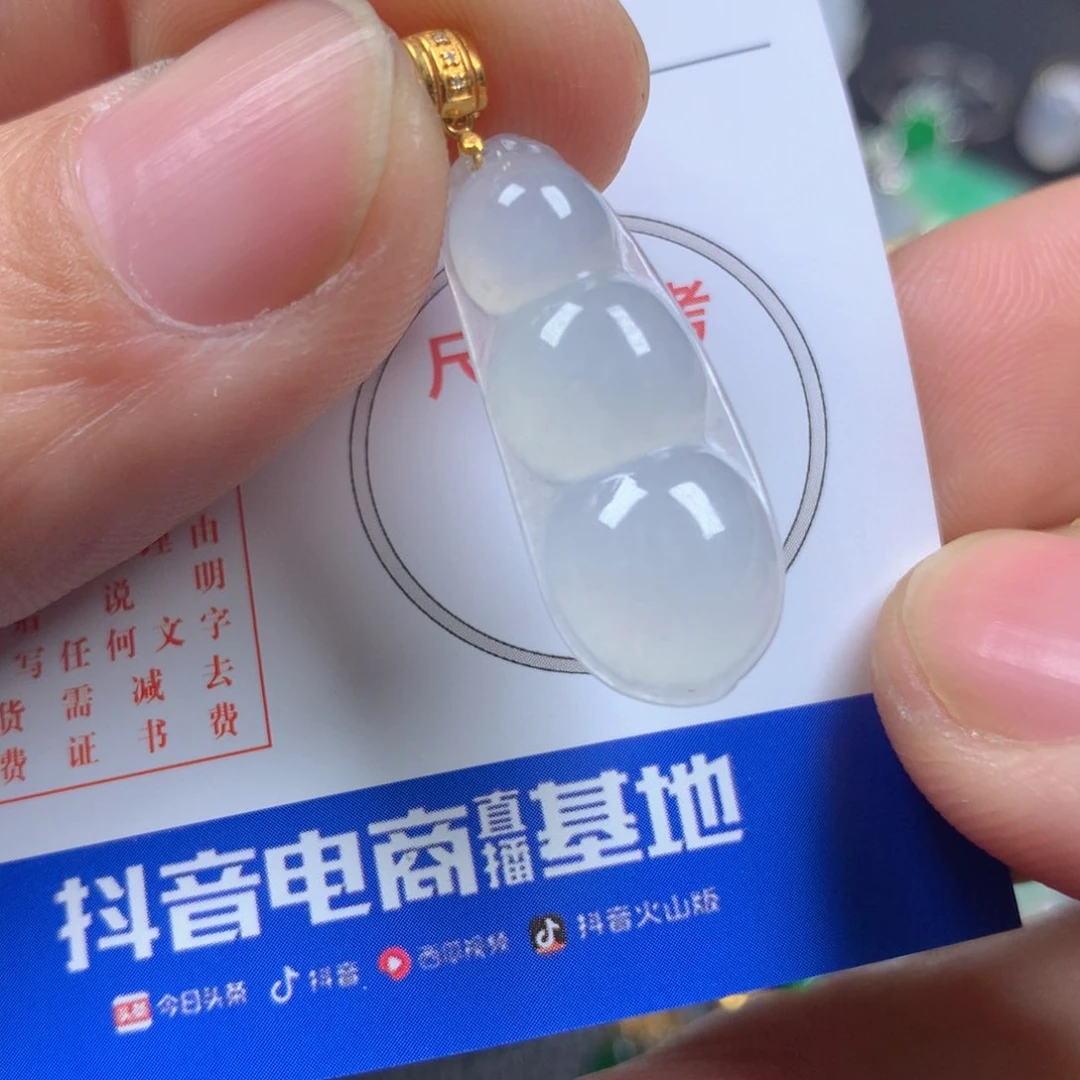 【闪购商品】翡翠颈饰18K金镶嵌翡翠