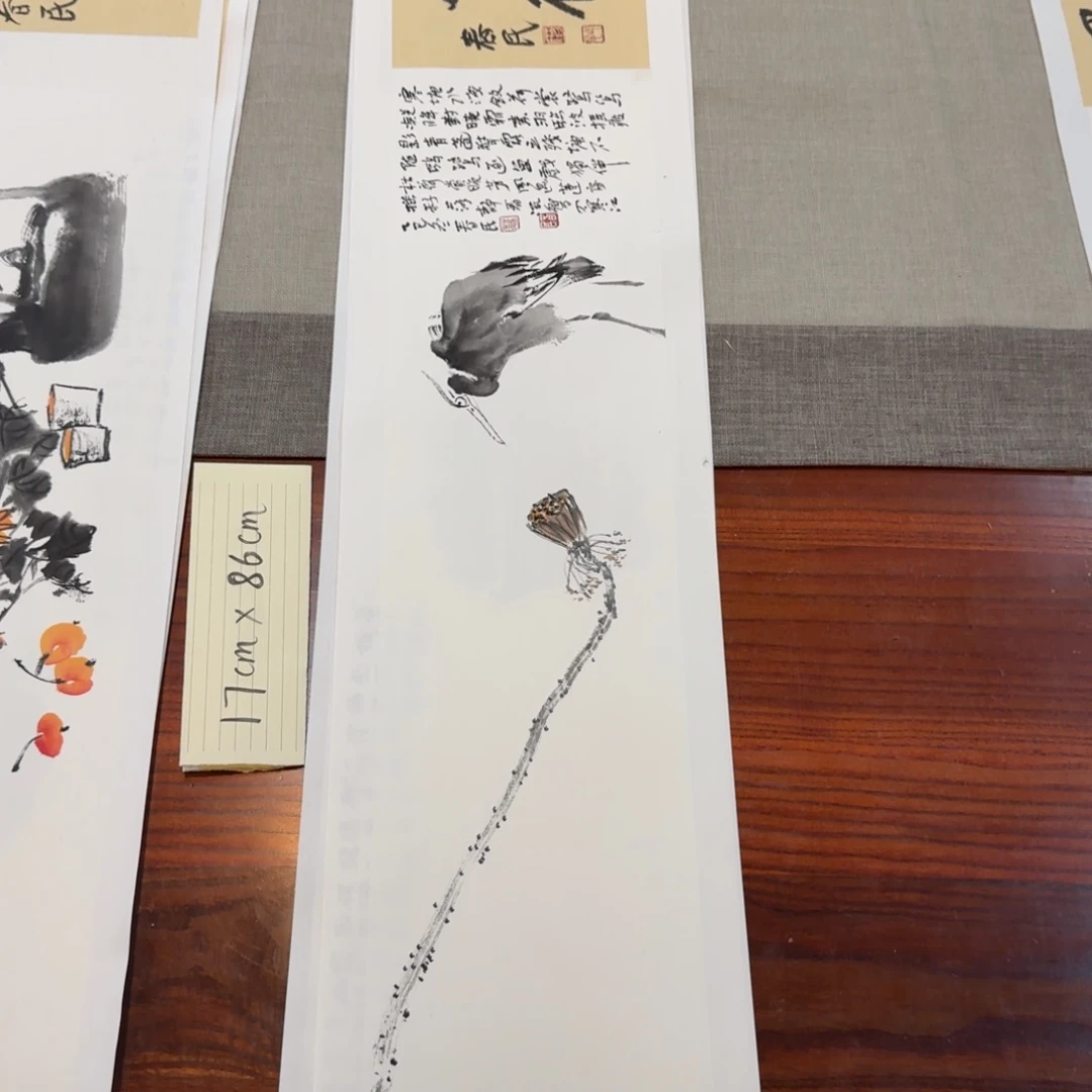 用***6书法静观自得蒋春民