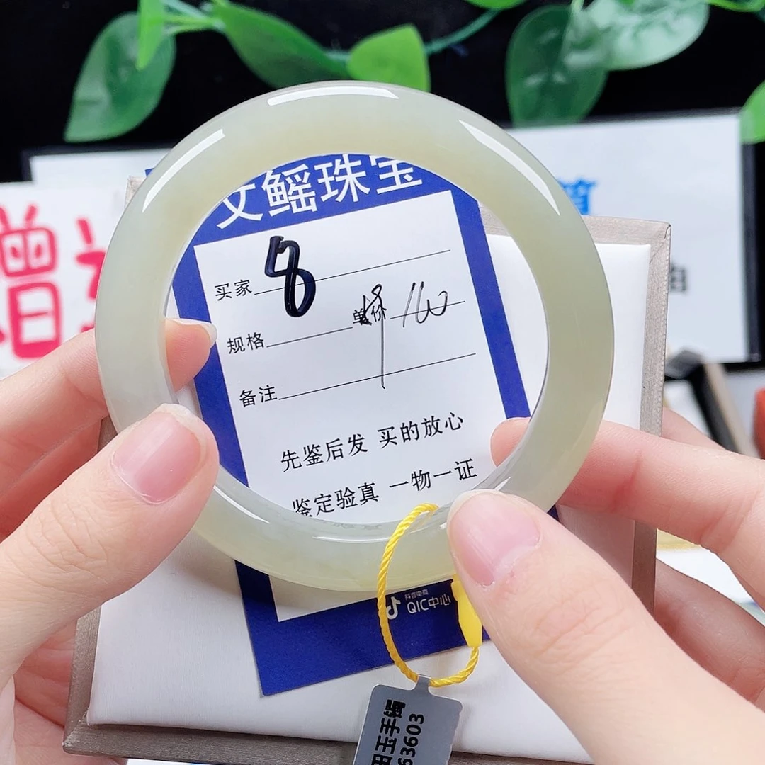 未镶嵌手镯和田玉