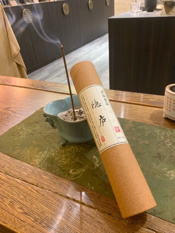 隐庐  100克  3.0mm 古法制作 天然配方