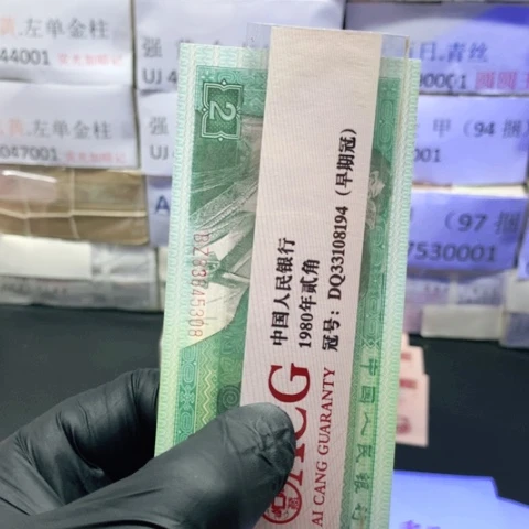 两角表示标十标十标十不挑号
