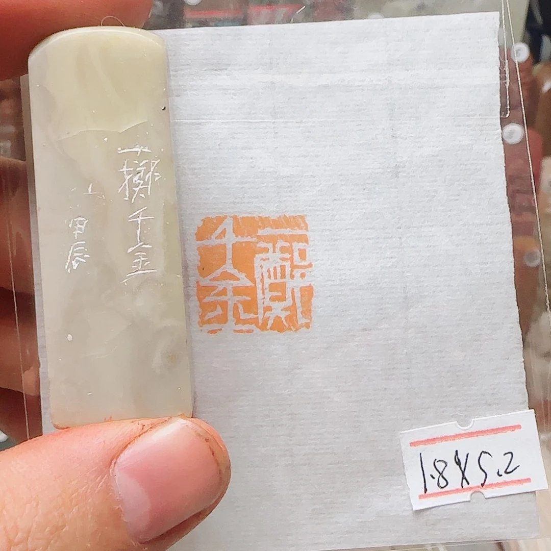 青田石其他一掷千金