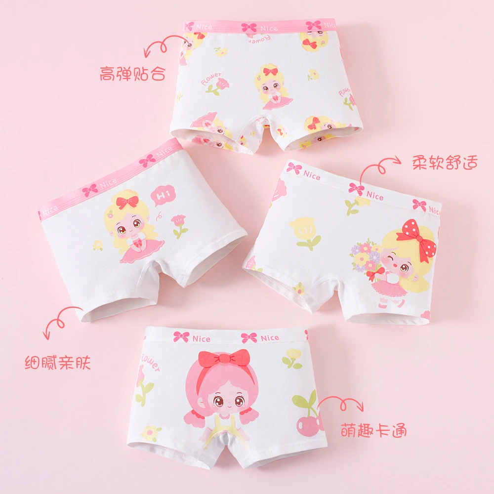 A类棉儿童内裤女童男童学生舒适内裤卡通柔软四角裤