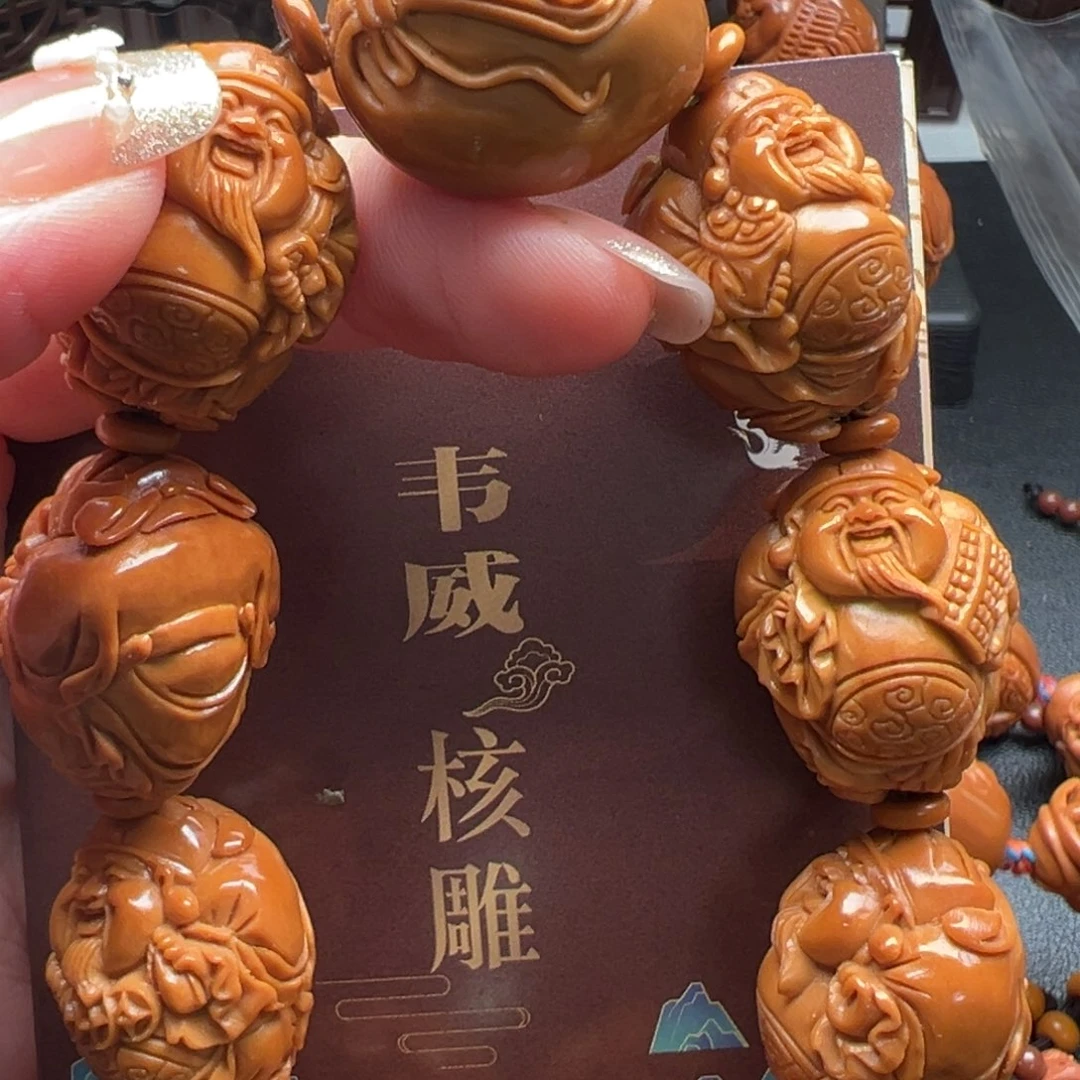 手串/手链橄榄核橄榄核