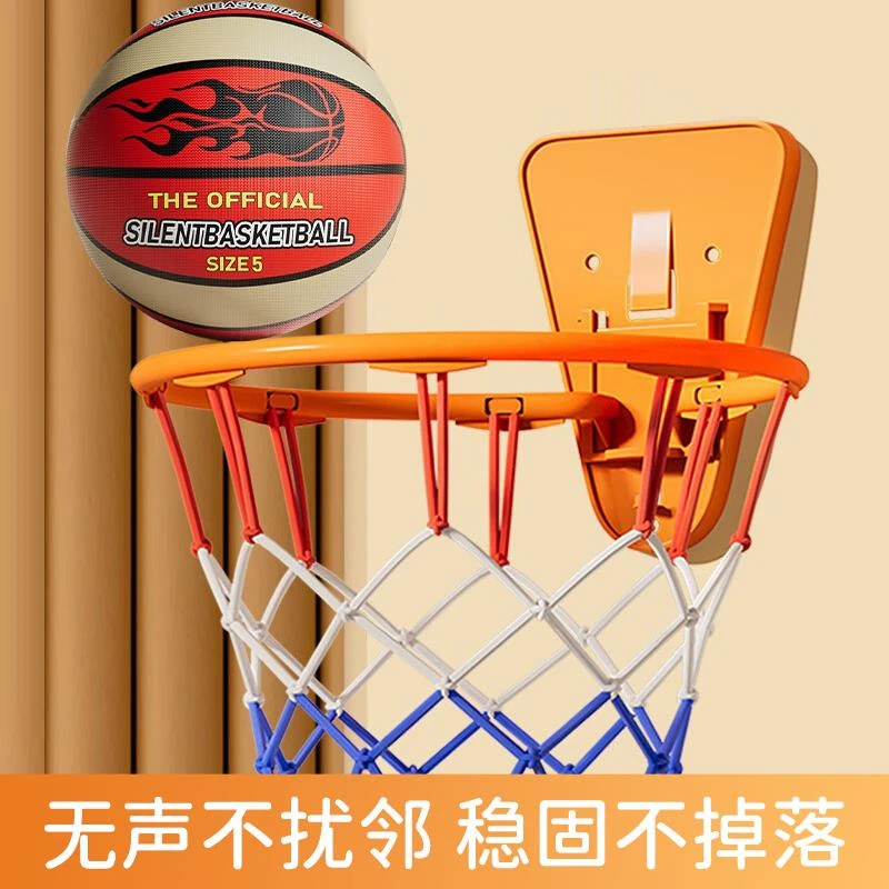 范哲萨第六代布套静音篮球不掉渣儿童室内玩具无声成人专业拍拍球