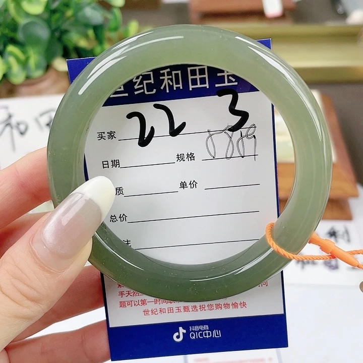 【闪购商品】和田玉手镯未镶嵌